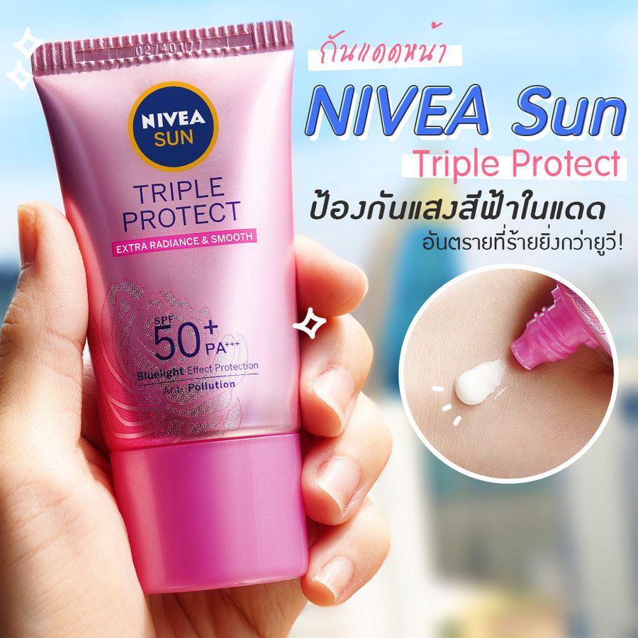 ภาพประกอบบทความ  ใหม่! NIVEA Sun Triple Protect กันแดดปกป้องผิวหน้าจากแสงสีฟ้าในแดด อันตรายที่ร้ายยิ่งกว่ายูวี