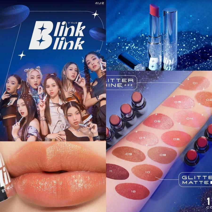 ภาพประกอบบทความ ปากวิ้งค์ไม่ไหว! ส่องคอลเลกชัน ลิปสติกกลิตเตอร์ Blink Blink Glitter Matte / Shine Lipstick จาก 4U2 💋✨