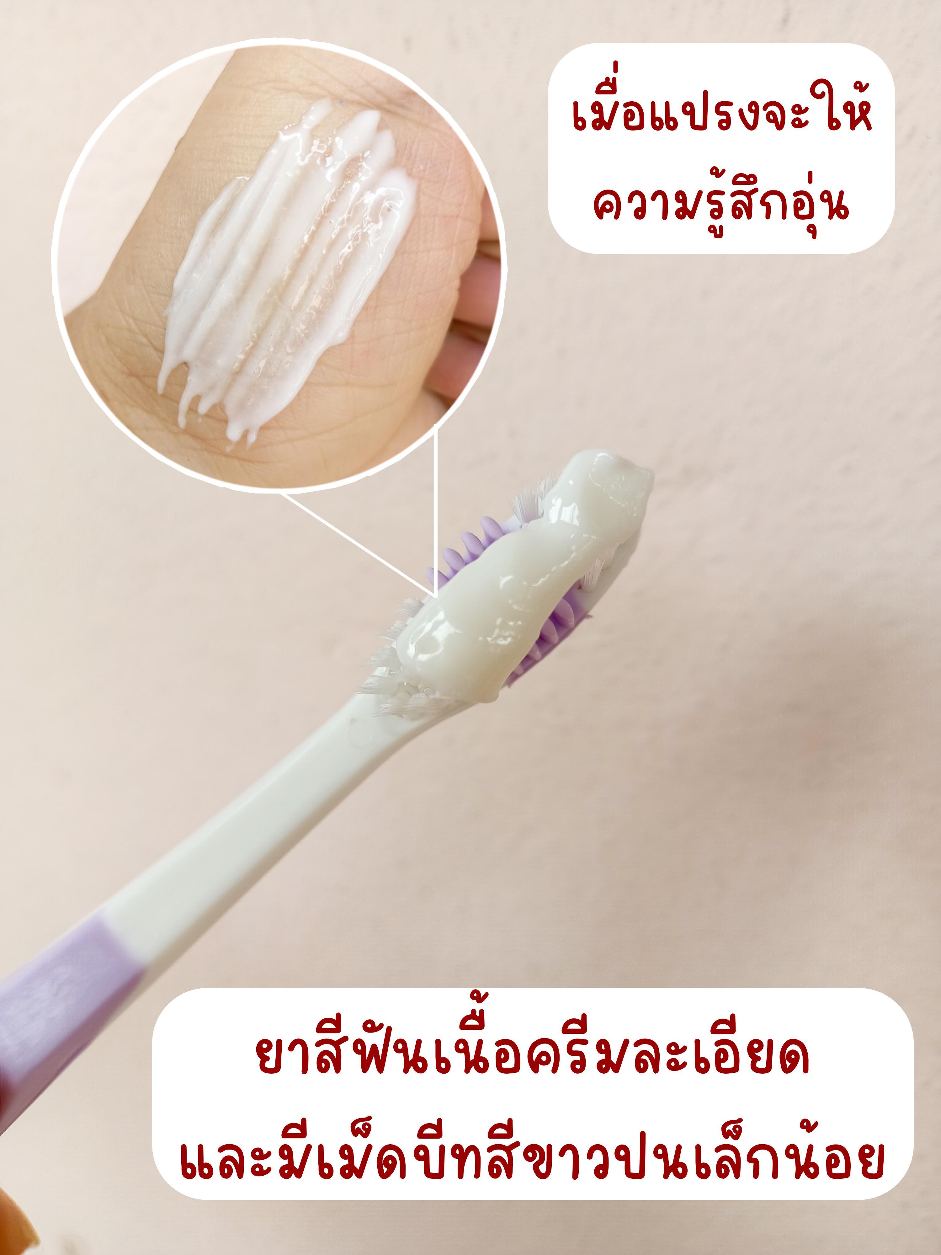 ภาพหน้าปก ยาสีฟันนวัตกรรมใหม่ ยาสีฟันสูตรฟันขาว คอลเกต อ๊อพติค ไวท์ โอทู จึ้งมาก ที่:2