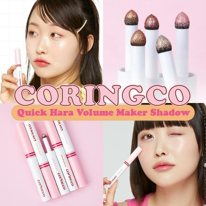 ภาพประกอบบทความ CORINGCO อายแชโดว์แบบแท่ง ออกสีใหม่ พร้อมเสกตาสวยเปล่งประกาย