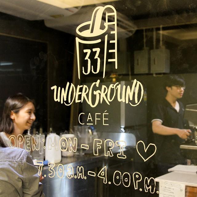 ภาพประกอบบทความ พามาฟิน 5 วัน จ.-ศ. กับเครื่องดื่ม 5 รสที่ดื่มหมดจะสดชื่น @33 Underground Cafe [คาเฟ่ สุขุมวิท]