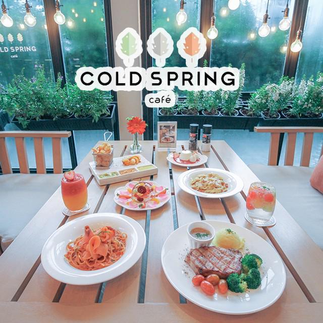 ภาพประกอบบทความ มาทานอาหารอร่อย บรรยากาศคาเฟ่ในสวนร้านอาหาร ลาดพร้าว ร้าน Cold Spring Cafe