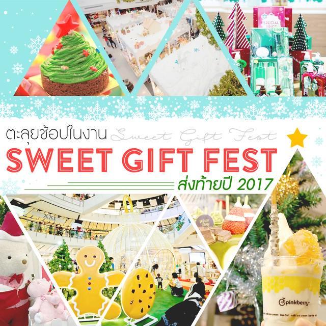 ภาพประกอบบทความ ตะลุยช้อปของขวัญสุดเก๋ ขนมหวานสุดฟิน @งาน 'Sweet Gift Fest' ศูนย์การค้าเซ็นทรัล ส่งท้ายปี 2017 ♡