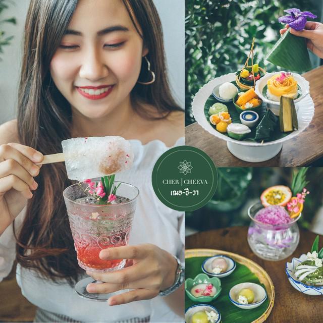 ภาพประกอบบทความ เป็นสาวสายหวานทานขนมไทยสวยๆ ณ ร้านขนมไทย "เฌอชีวา" (ร้านน่านั่ง สวนจตุจักร) ใครว่านั่งร้านขนมไทยแล้วเชย ?