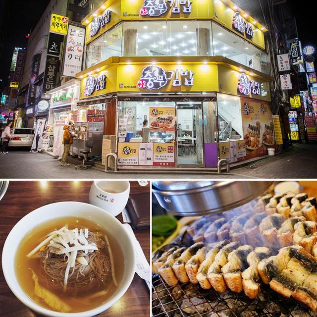 ตัวอย่าง ภาพหน้าปก:#อร่อยไปแหลก Top 5 ร้าน 5 เมนูในเกาหลี ที่ถูกยกว่า 'ต้องชิมสักครั้ง' !