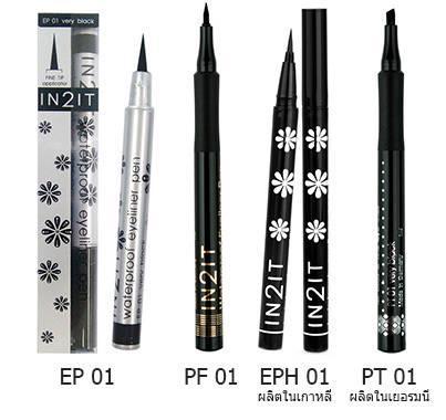 รูปภาพ:http://www.cosmenet.in.th/upload/brands/IN2IT/IN2IT%20Waterproof%20Eyeliner%20Pen/IN2IT-Waterproof-eyeliner-pen-types.jpg