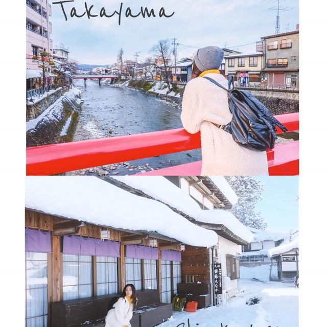 ตัวอย่าง ภาพหน้าปก:รีวิวทริปญี่ปุ่น: เที่ยวเมืองเก่า เมืองมรดกโลก ( Takayama-Shirakawago)