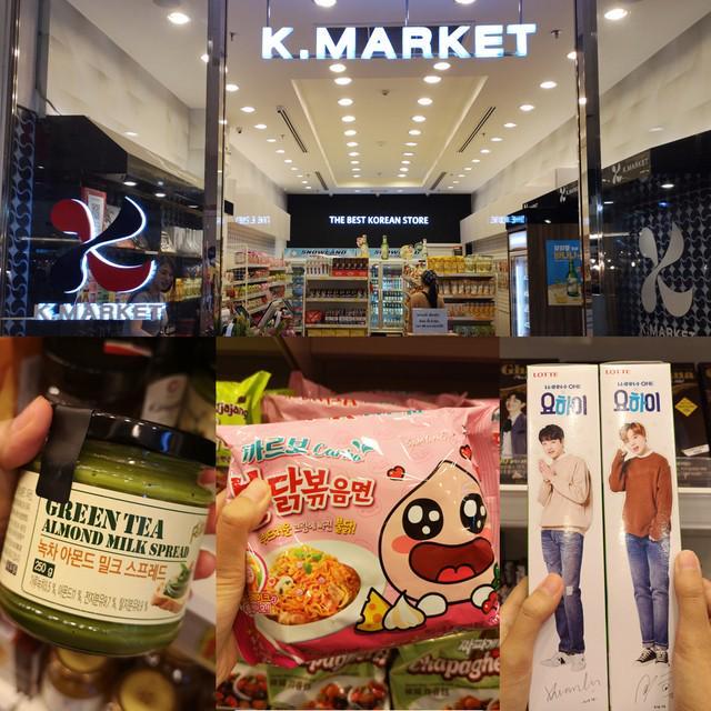 ตัวอย่าง ภาพหน้าปก:ทดลองเป็นแม่บ้านสายเกา! พาช้อปของสุดว้าว ส่งตรงจากเกาหลีที่ร้าน 'K.Market' The Mall บางกะปิ