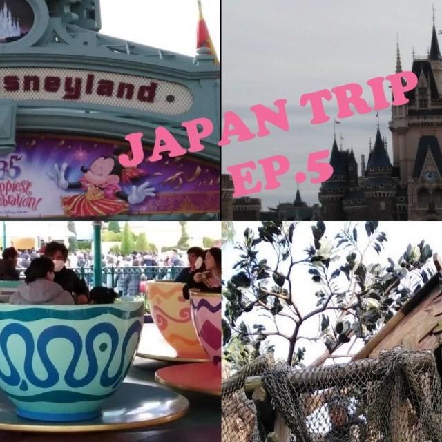 ภาพประกอบบทความ รีวิวท่องเที่ยวญี่ปุ่นด้วยตัวเอง 7 วัน 6 คืน ฉบับเที่ยวครั้งแรกในชีวิต EP.5 Disneyland+Ginza