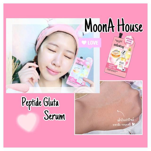 ตัวอย่าง ภาพหน้าปก:ผิวหน้าอ่อนแอไม่ต้องกลัว! เพราะอาหารผิวเสริมความแข็งแรงบินตรงจากเกาหลีมาอยู่ใน MoonA House Peptide Gluta Serum แล้วจ้า
