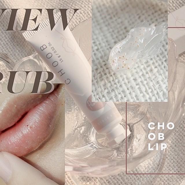 ภาพประกอบบทความ Review:  สครับปากกลิ่นแบบน่าจุ๊บ จากแบรนด์ CHOOB ที่เป็นทั้ง Lip Scrub & Mask