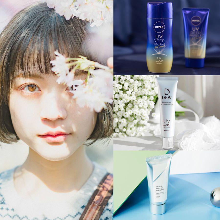 ภาพประกอบบทความ กันแดดดี ต้านริ้วรอยเริ่ด รวม 6 Anti-Aging Sunscreens ที่ดีที่สุดของญี่ปุ่น ตัวช่วยดีๆ ที่สาวยุ่นแนะนำ