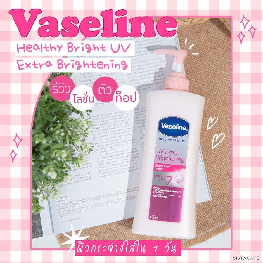 ตัวอย่าง ภาพหน้าปก:ผิวกระจ่างใสใน 7 วัน ? รีวิวโลชั่นตัวท็อป Vaseline Healthy Bright UV Extra Brightening 