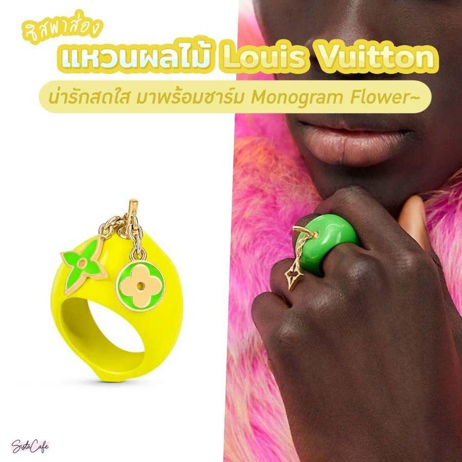 ภาพประกอบบทความ 👀✨ #ซิสพาส่อง แหวน Louis Vuitton Fruits 🍏 แหวนรูปผลไม้สุดคิ้วท์สีสันสดใส 🌈