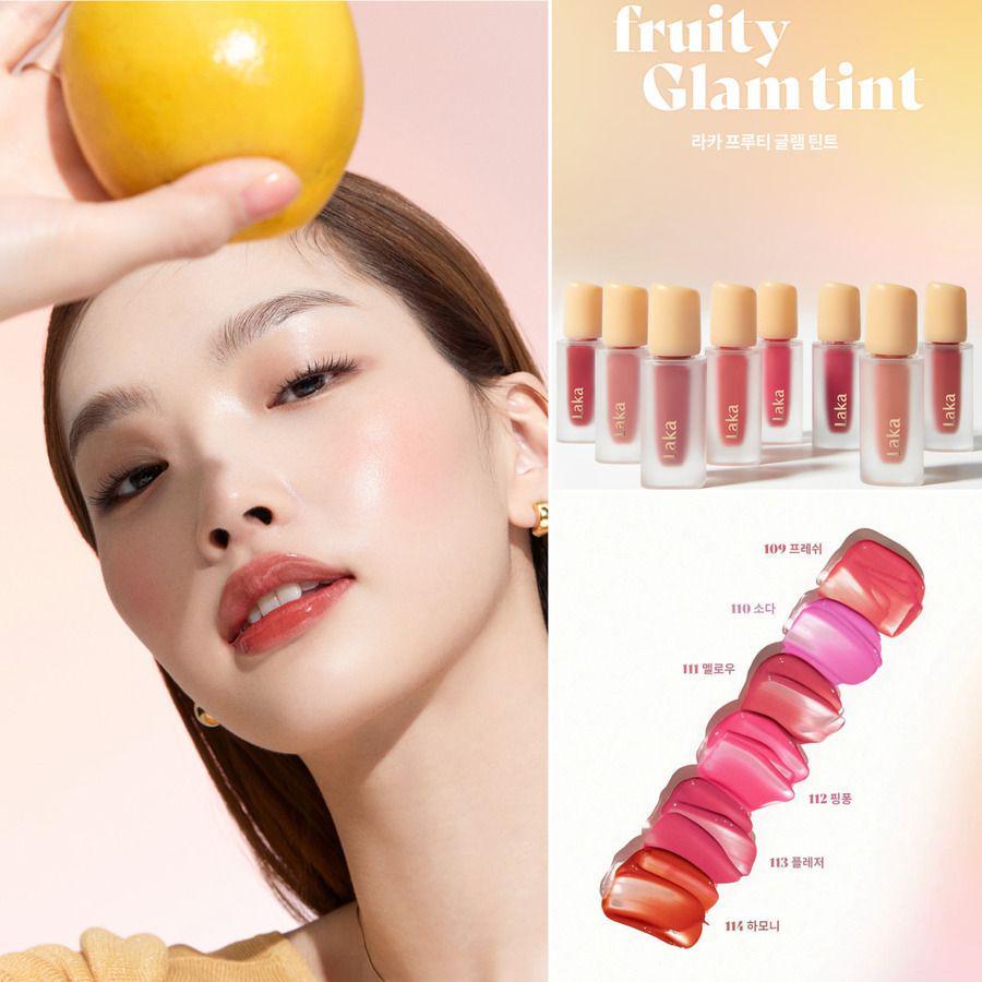 ภาพประกอบบทความ โดนใจสายเกา! LAKA Fruity Glam Tint ลิปทินท์ 6 เฉดสีใหม่ เติมสีสันให้ปากสวย ฉ่ำวาว ดูสุขภาพดี 🍒