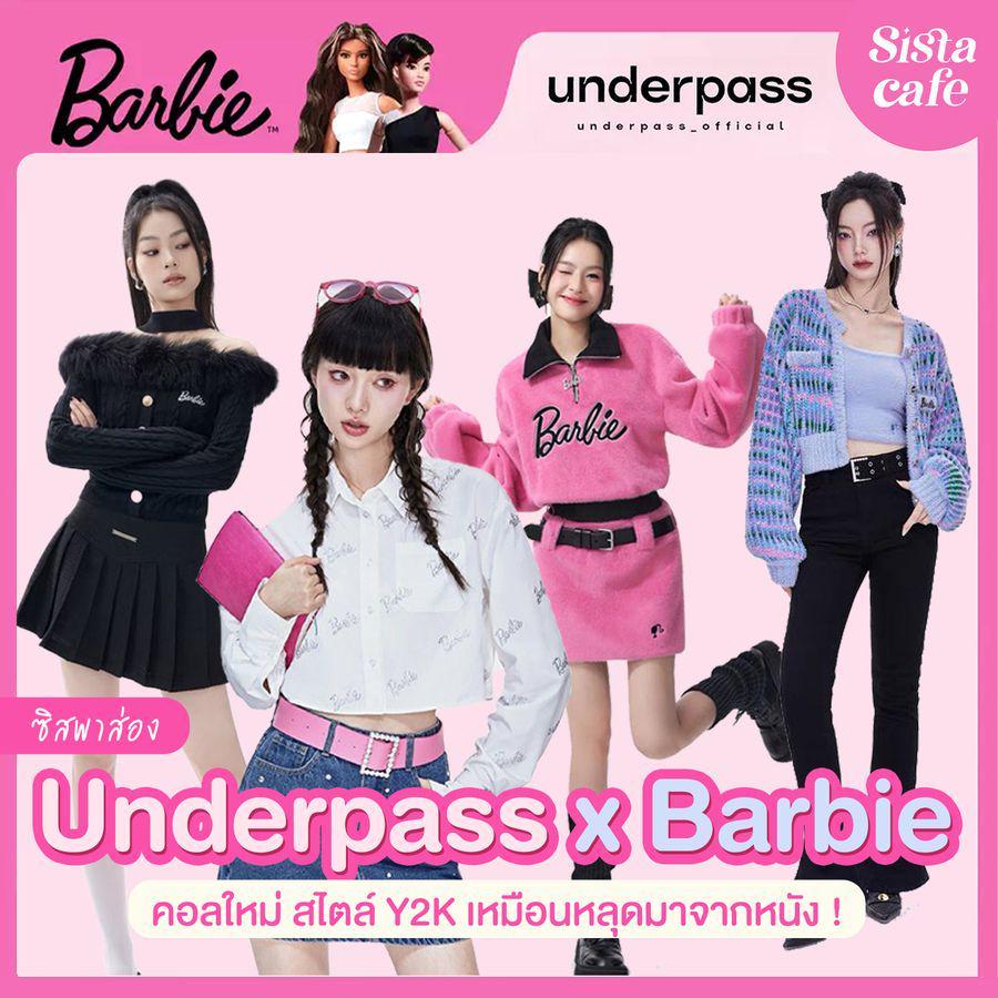 ภาพประกอบบทความ #ซิสพาส่อง 👀✨ ออกคอลใหม่อีกแล้ว! Underpass x Barbie แฟชั่นสไตล์ Y2K เหมือนหลุดมาจากหนัง