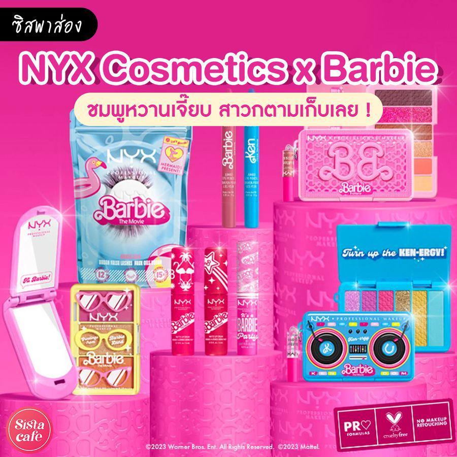 ภาพประกอบบทความ NYX Cosmetics x Barbie คอลใหม่โทนชมพู หวานเจี๊ยบ ต้อนรับบาร์บี้สู่โลกจริง