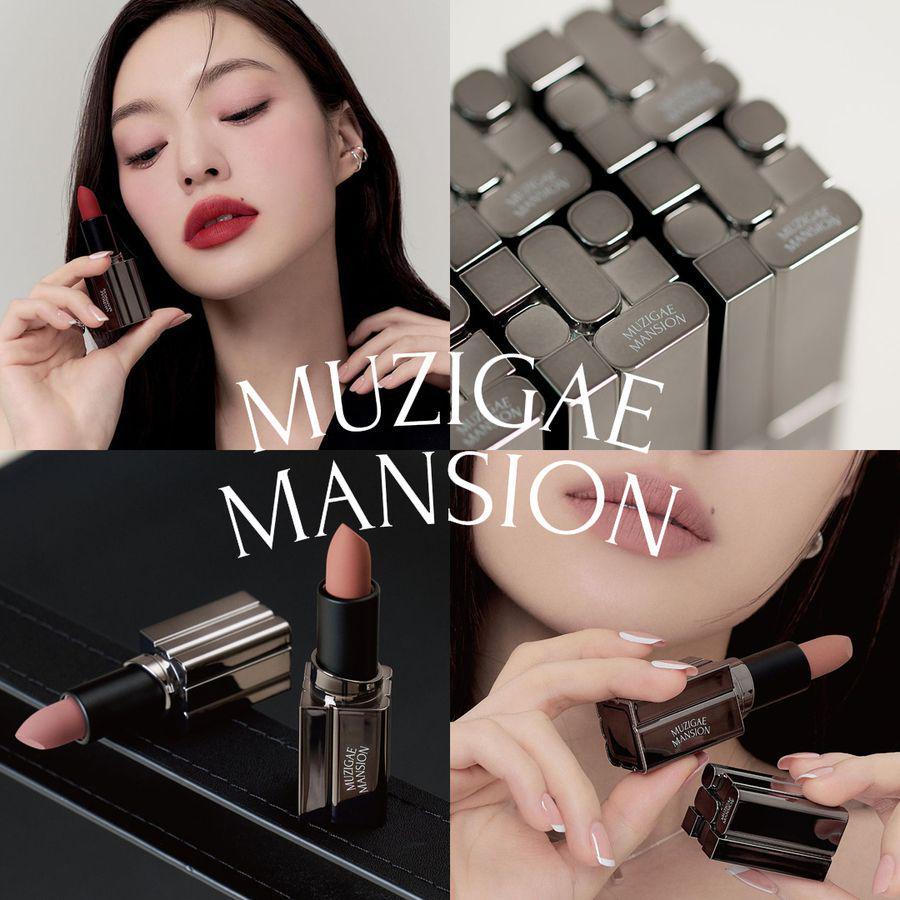 ภาพประกอบบทความ MUZIGAE MANSION ลิปเบลอใหม่ Moodwear Blur Lipstick เติมร่องปากเนียนสวย ดีไซน์เก๋ไม่ซ้ำใคร
