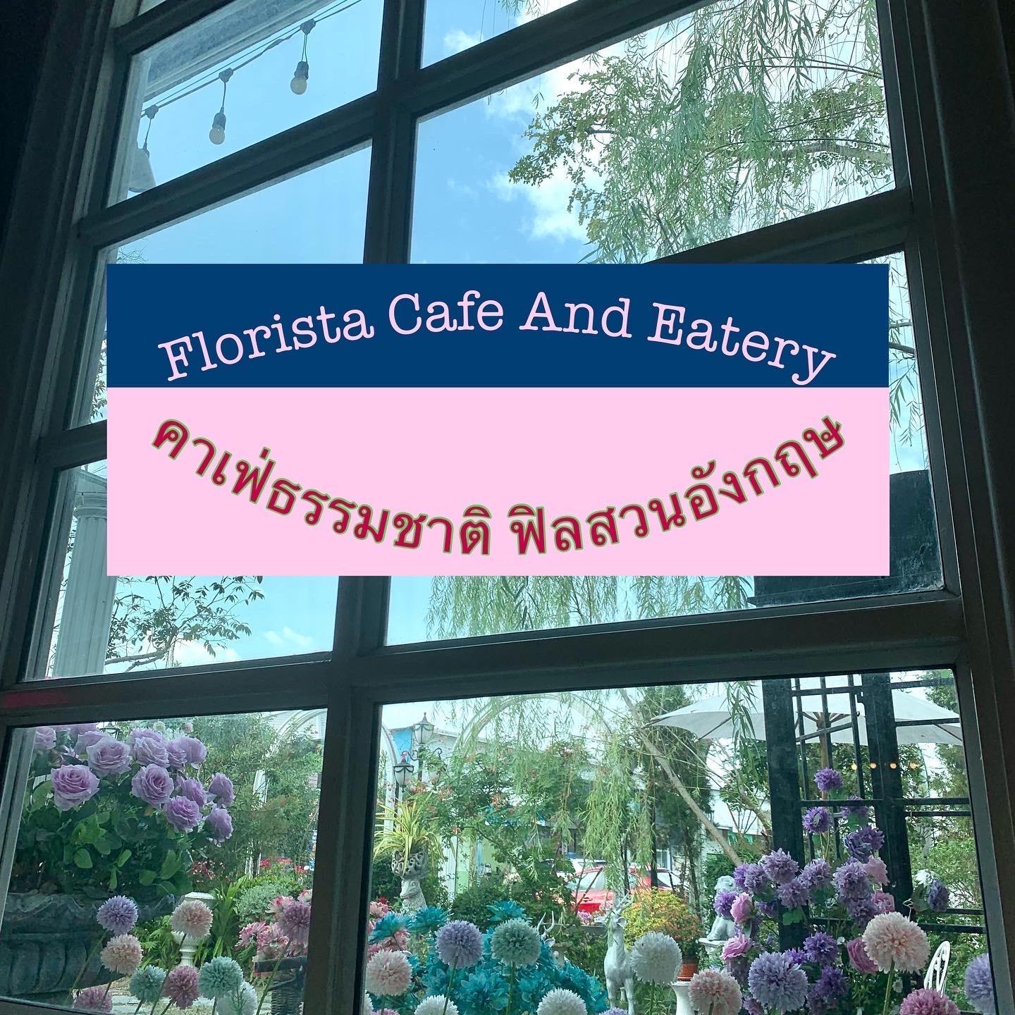 ภาพหน้าปก Review Florista Cafe And Eatery 🌾 ที่:0