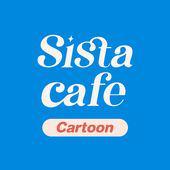 รูปภาพโปรไฟล์ของ SistaCafe Cartoon 