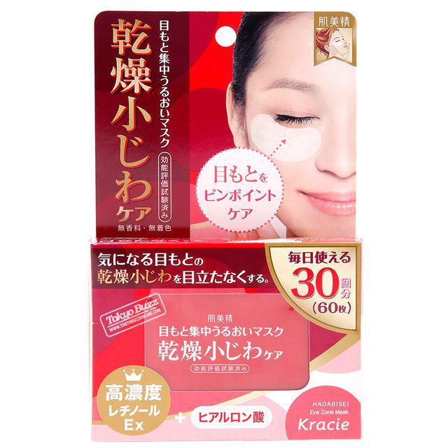 รูปภาพ:http://tokyobuzz.s3.amazonaws.com/ckeditor/pictures/450/content_hadabisei-wrinkle-care-eye-zone-mask-30-set-1.jpg