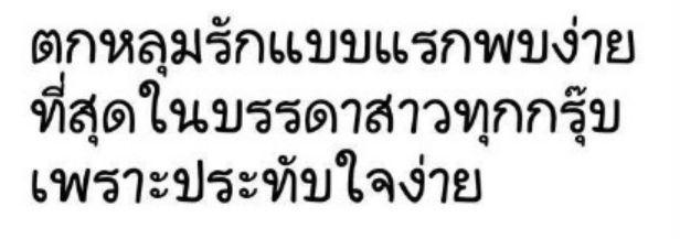 รูปภาพ: