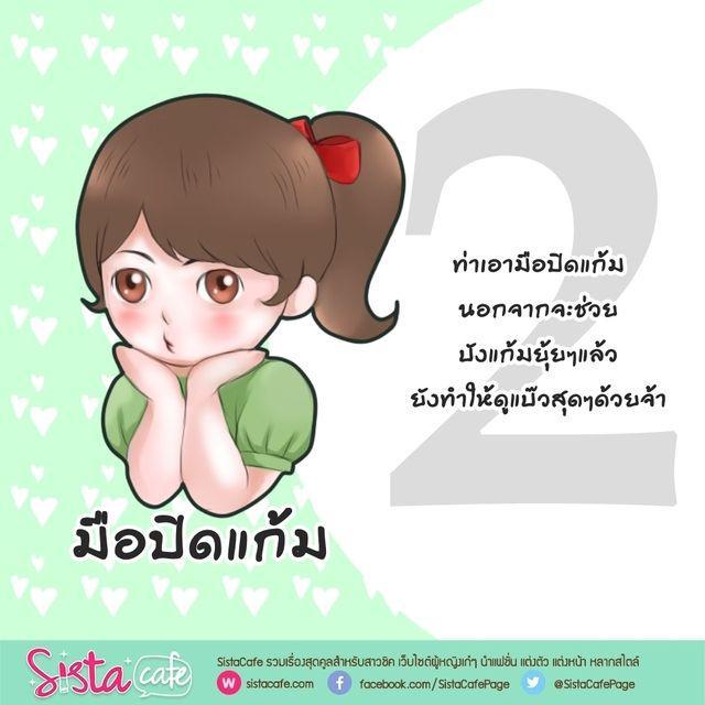 รูปภาพ: