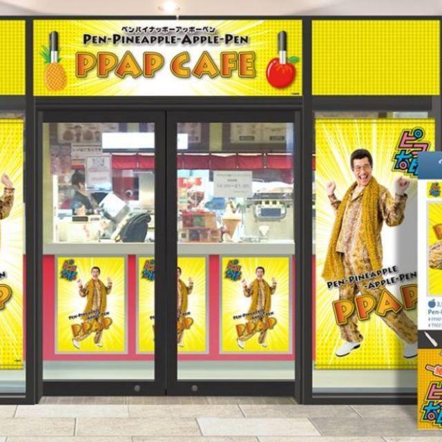 ตัวอย่าง ภาพหน้าปก:กระแสดีไปอีก! จากเพลงดังสู่ 'PPAP Cafe' เปิดให้บริการเฉพาะกิจแล้ว ที่โตเกียว