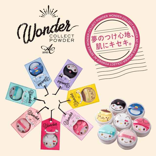 ตัวอย่าง ภาพหน้าปก:แป้งพัฟสุดน่ารัก AC WONDER COLLECT POWER X SANRIO สายคาวาอี้ต้องพรีด่วน !