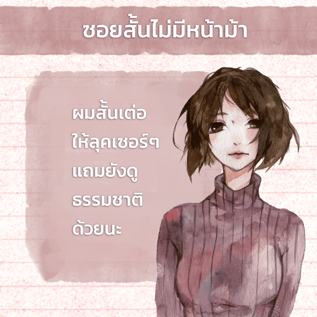 รูปภาพ: