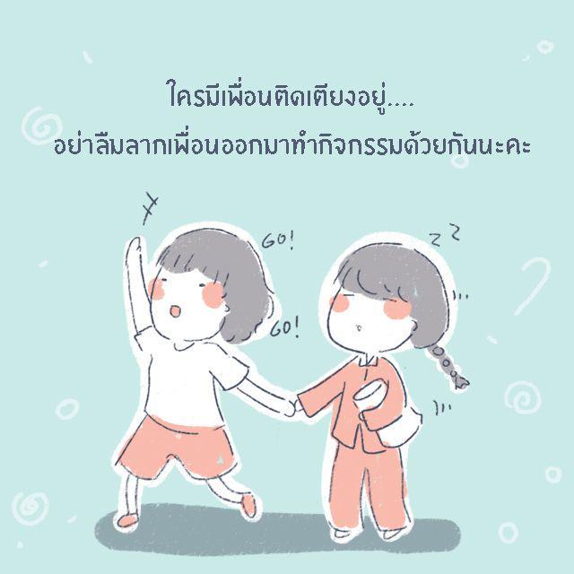 รูปภาพ: