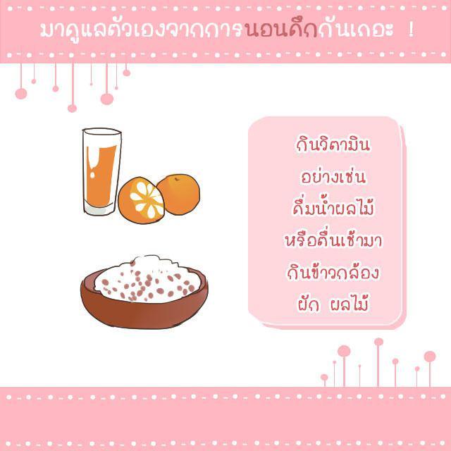 รูปภาพ: