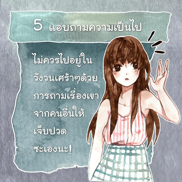 รูปภาพ: