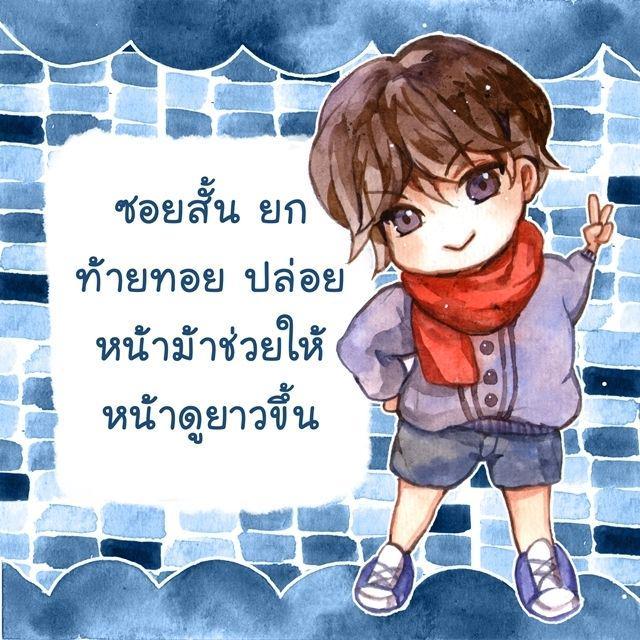 รูปภาพ: