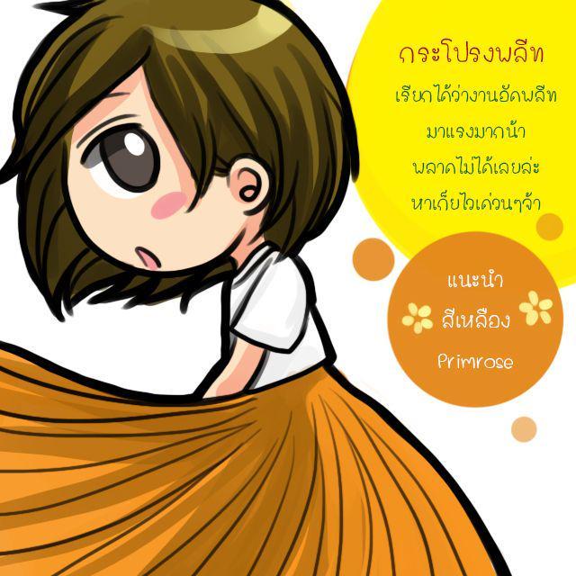 รูปภาพ: