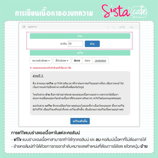 รูปภาพ: