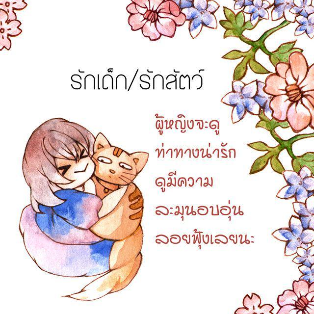 รูปภาพ: