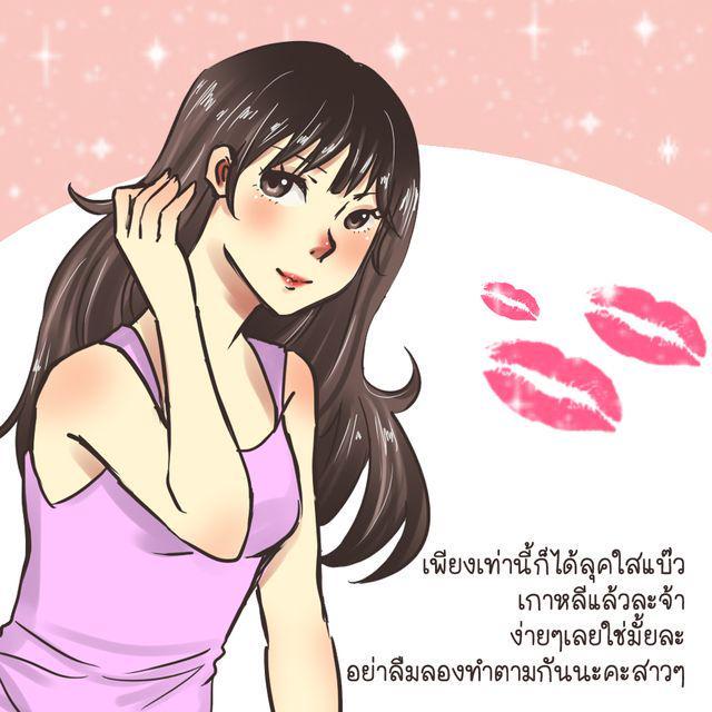 รูปภาพ: