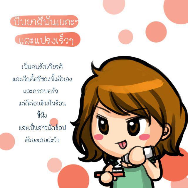 รูปภาพ: