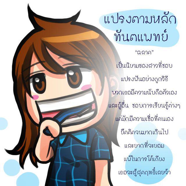 รูปภาพ: