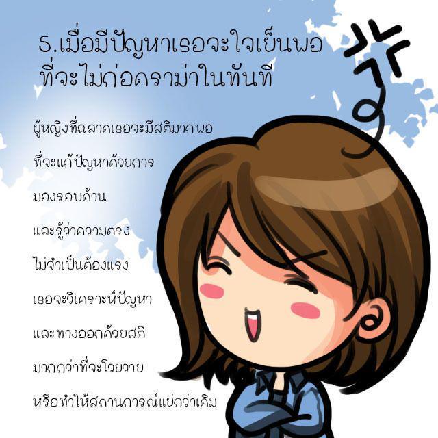 รูปภาพ: