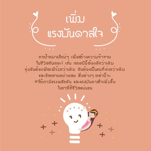 รูปภาพ: