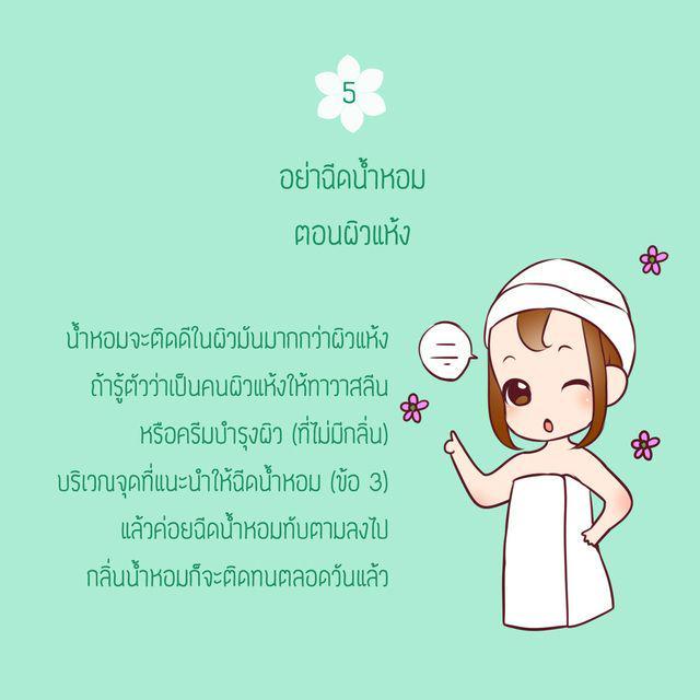 รูปภาพ: