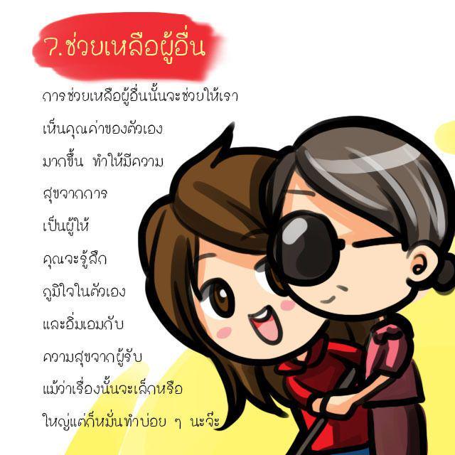 รูปภาพ: