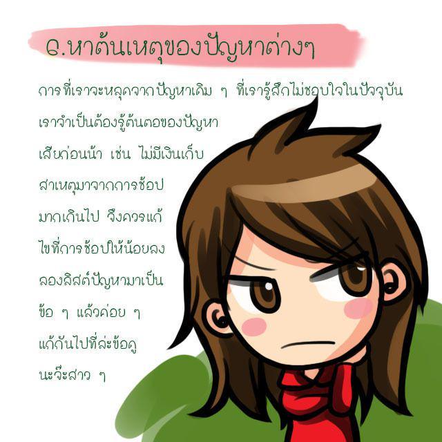 รูปภาพ: