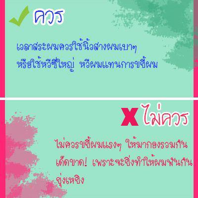 รูปภาพ: