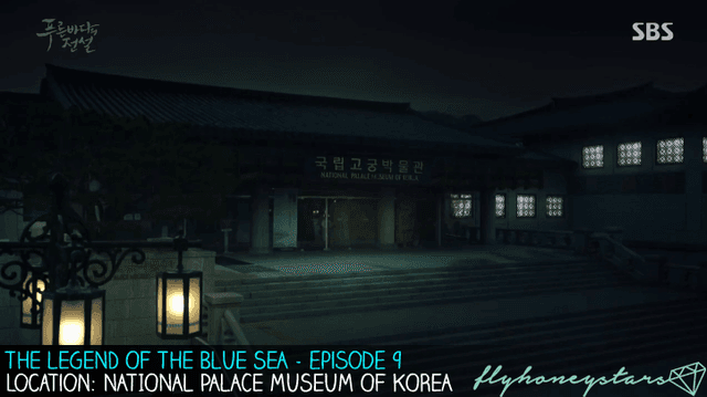 รูปภาพ:http://www.flyhoneystars.com/wp-content/uploads/2016/11/legend-of-blue-sea-national-palace-museum-korea.png