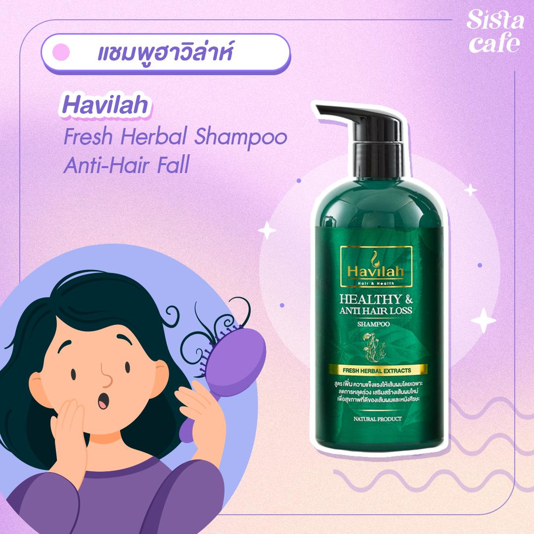 รูปภาพ:Havilah Fresh Herbal Shampoo Anti-Hair Fall