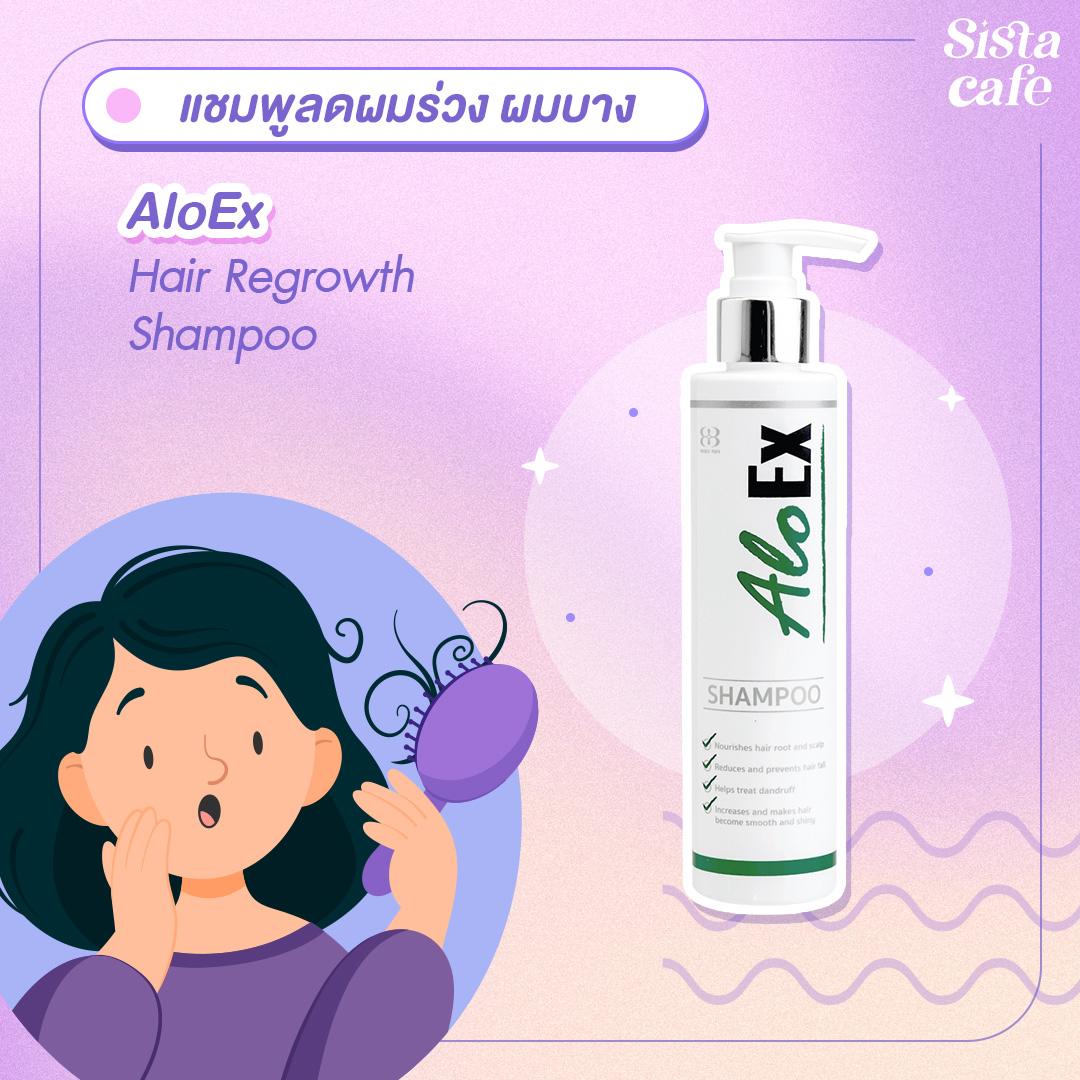 รูปภาพ:AloEx Hair Regrowth Shampoo