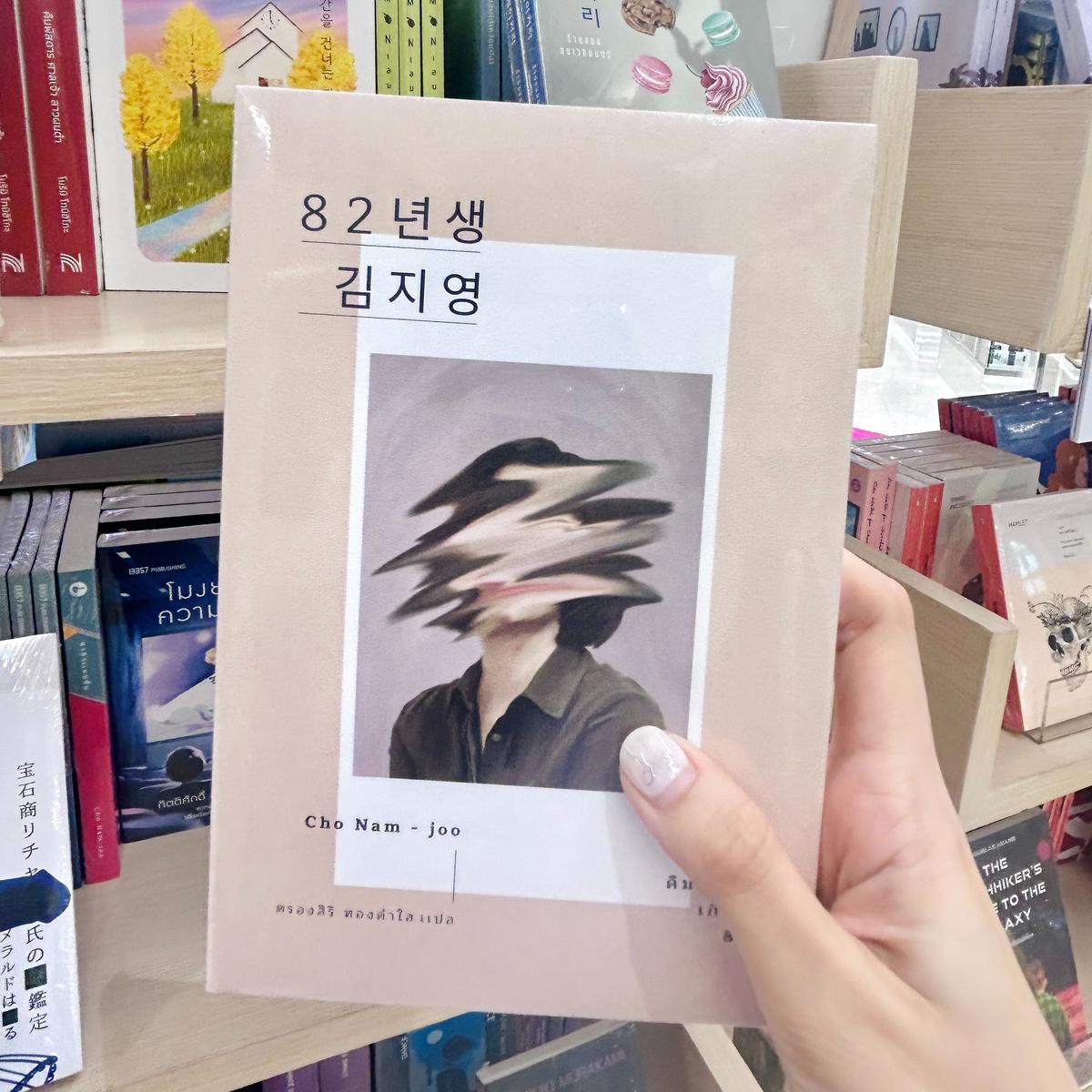 รูปภาพ:หนังสือวรรณกรรมเกาหลี